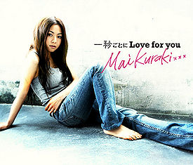 Mai Kuraki - Ichibyōgoto ni Love for You.jpg