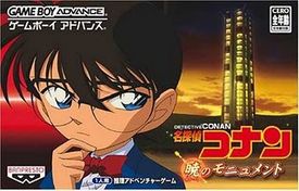 Detective Conan The dawn monument.jpg
