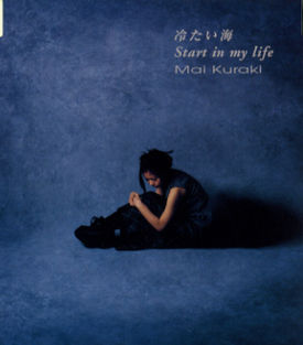 Mai Kuraki - Start in my life.jpg