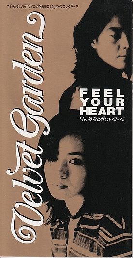Velvet Garden - Feel Your Heart.jpg