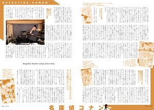 Da Vinci Magazine CrossTalk and Interviews 9.jpg