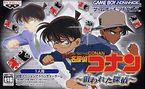 Detective Conan The Targeted Detective.jpg