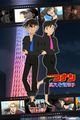 Shinichi and Ran Promotional Pic Movie 18.jpg