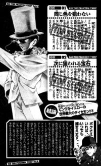 Kaito volume 4 interview 4.jpg