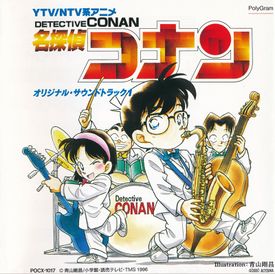 Detective Conan Original Soundtrack 1  Detective Conan Wiki