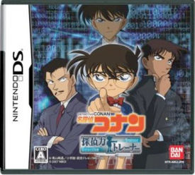 Detective Conan - Detective Power Trainer Nintendo DS.jpg