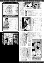 Wakana Yamazaki Volume 100 Interview 3.jpg