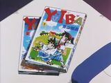 Yaiba Manga OVA1.jpg
