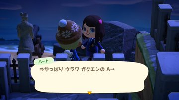 File:AChint21-3-2022 2.jpg