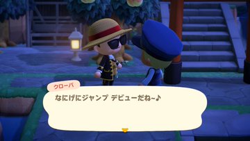 File:AChint25-7-2022 4.jpg