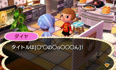 File:AChint24-9-2017 3.jpg