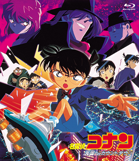 File:Movie5bluraysp.jpg