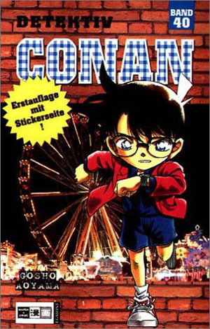 File:Volume40g.jpg
