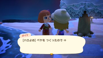 File:AChint1-1-2022 3.jpg