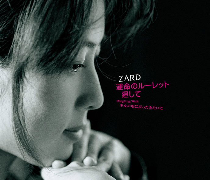 File:ZARD - Unmei no Roulette Mawashite New.jpg
