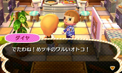 File:AChint9-12-2019 3.jpg