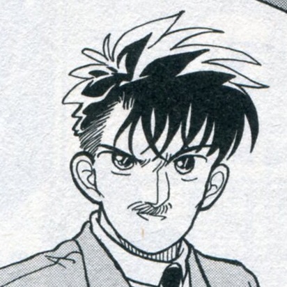 File:George Kirishima manga.jpg