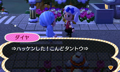 File:AChint20-1-2020 3.jpg