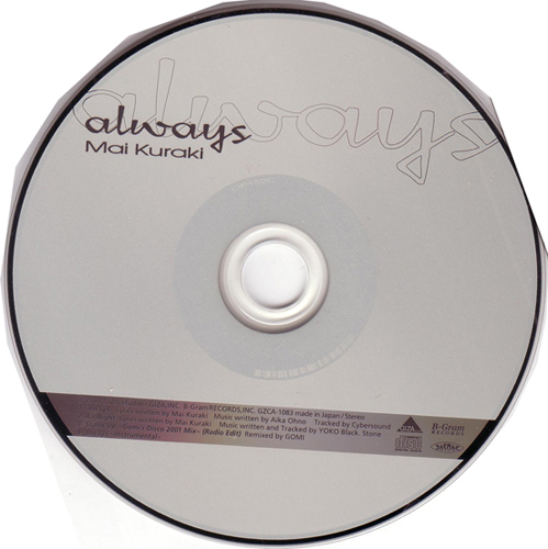 File:Ed12cd.jpg