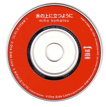 File:Ed6cd.jpg