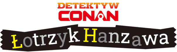 File:Hanzawa logo 2.png