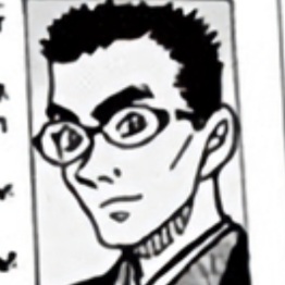 File:Kohji Haneda manga.jpg