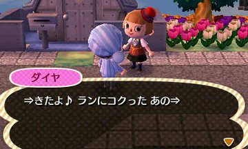 File:AChint12-8-2019 3.jpg