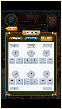 File:20 Anniversary 9-20 5.jpg