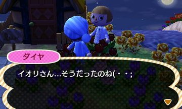 File:AChint14-3-2022 4.jpg