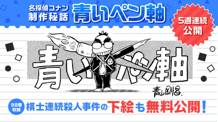 File:Blue Penholder.jpg