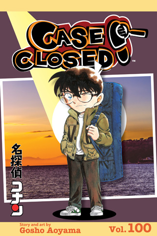 File:Volume100e.jpg