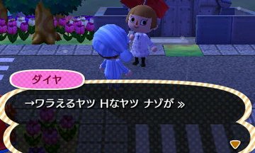 File:AChint20-6-2022 3.jpg