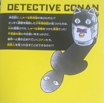 File:Special 49Back.jpg