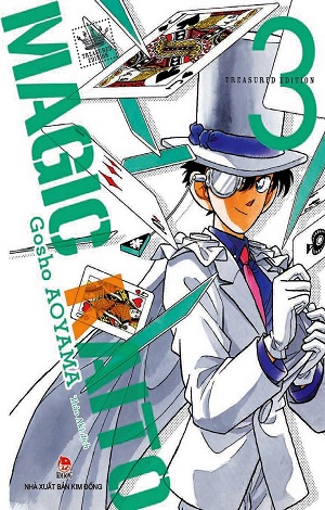 File:MKVolume 3v.jpg