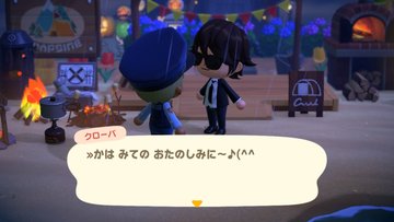 File:AChint4-7-2022 4.jpg