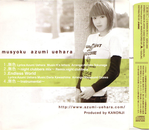 File:Ed15back.jpg