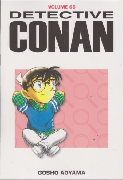 File:Volume66i g.jpg