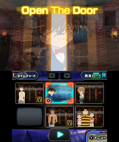 File:Marionettesymphony openthedoor.png