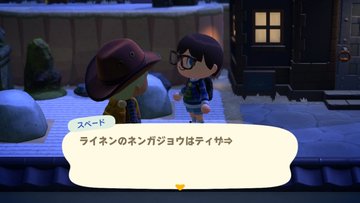 File:AChint7-12-2020 1.jpg