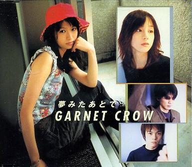 File:Garnet Crow - Yume Mita Ato de.jpg