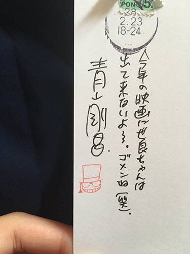 File:Postcard2016 80.jpg