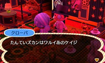 File:AChint11-11-2019 4.jpg