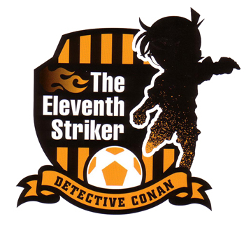 File:M16 MovieMark Yellow.jpg