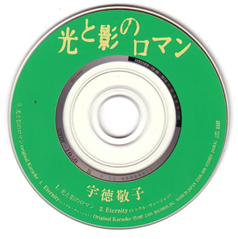 File:Ed3cd.jpg