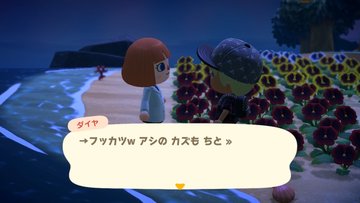 File:AChint6-9-2021 3.jpg