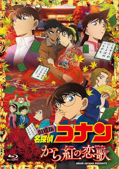 File:Movie21sebluray.jpg