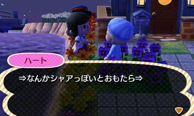 File:AChint27-5-2019 2.jpg