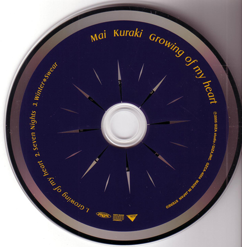 File:Op16cd.jpg