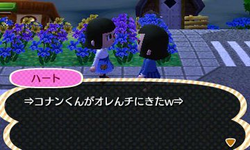 File:AChint25-3-2019 2.jpg