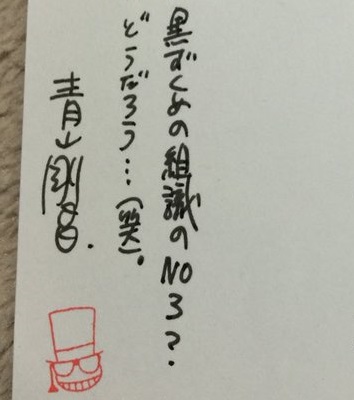 File:Postcard2016 2.jpg